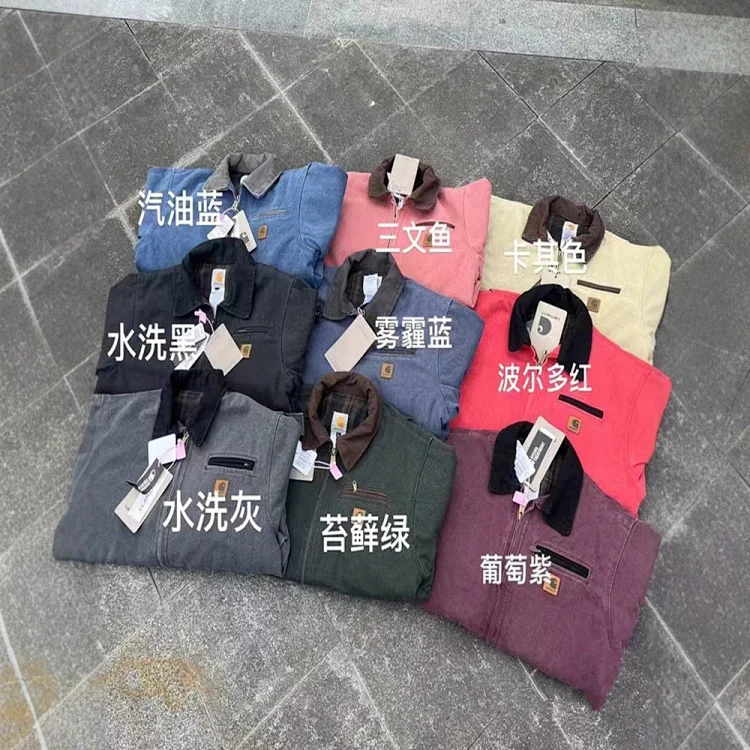 Carhartt Brown Collar Work Jac